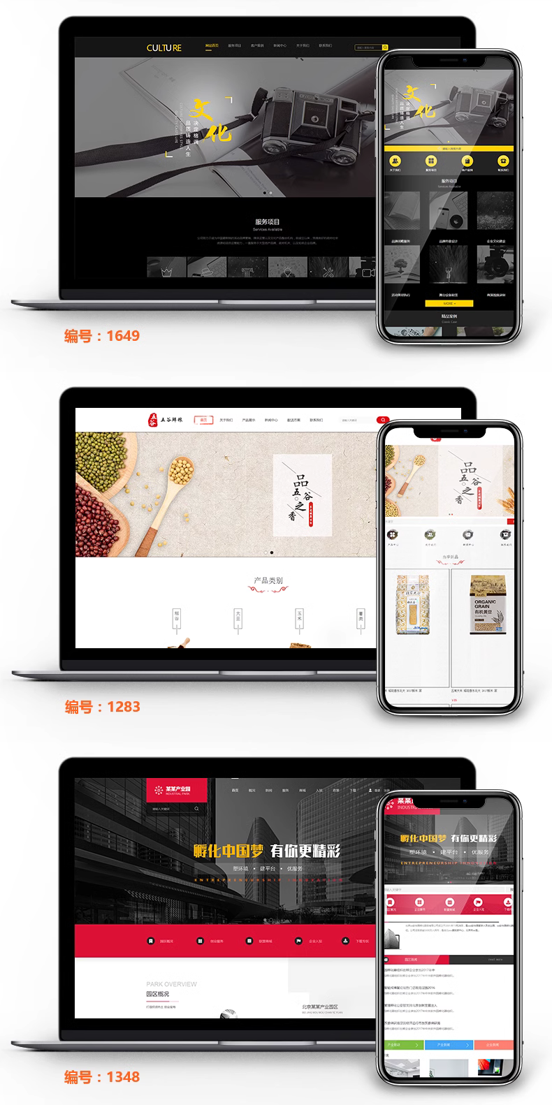 网站制作、模版网站、外贸网站、谷歌推广、百度推广 网站制作、模版网站、外贸网站、谷歌推广、百度推广