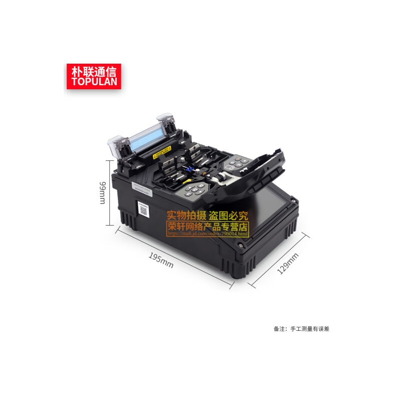 日本住友 光纤熔接机 T-400S光缆熔纤机 原装进口全自动皮线热熔机 日本住友400S熔纤机